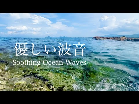 啪嗒啪嗒的海浪声到底有多治愈？海的波浪声＋如融化般温柔的水声，听一秒就彻底放松