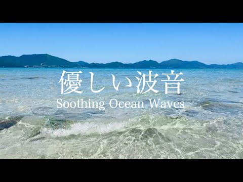 在透明大海中刷新放松的瞬间来了！摇摇晃晃啪嗒啪嗒海浪声环绕，沉浸式治愈感直接拉满