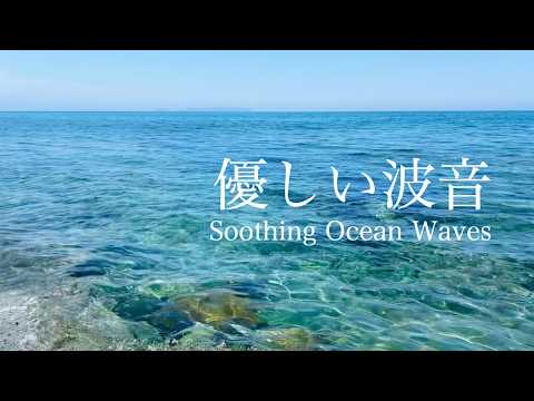 震撼海景体验！在绿松石蓝海中被海风、潮声、波浪声彻底包围，真实到像置身现场一样感受风的流动